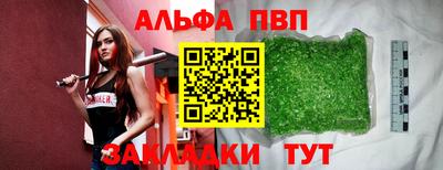 спиды Канаш
