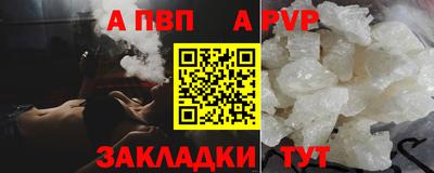 спиды Канаш