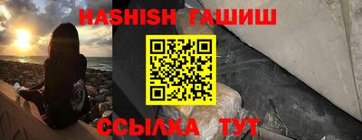 наркотики Камышлов