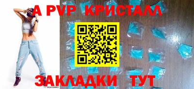 спиды Канаш