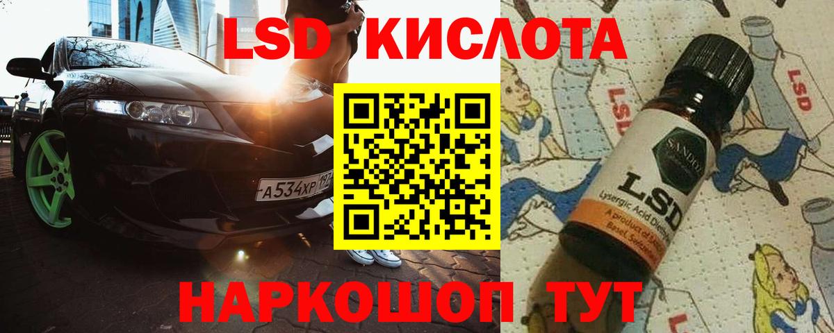 Лсд 25 экстази ecstasy Малоярославец