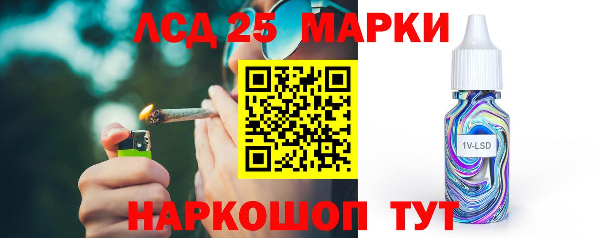 LSD-25 экстази ecstasy  Вход с VPN  Малоярославец 