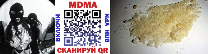 где купить наркоту  сайты даркнета наркотические препараты  МДМА кристаллы  Малоярославец 
