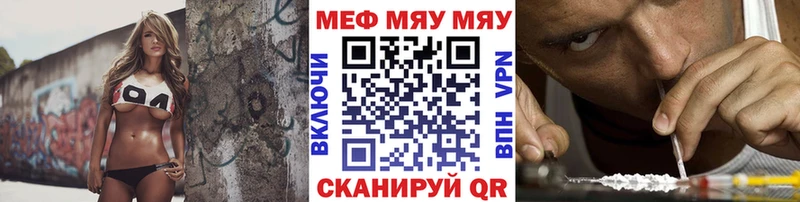 Меф 4 MMC  Малоярославец 