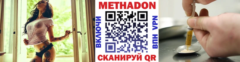Метадон белоснежный blacksprut ССЫЛКА Малоярославец