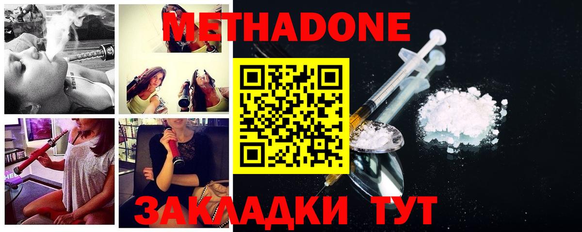 площадка телеграм  Вход с VPN  Метадон белоснежный  блэк спрут как войти  Малоярославец  МЕТАДОН белоснежный 