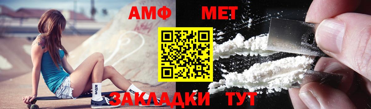 Малоярославец  Метамфетамин кристалл  Метамфетамин кристалл  Вход с VPN 