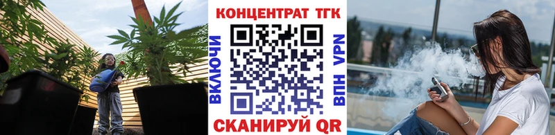 Дистиллят ТГК Wax  Малоярославец 