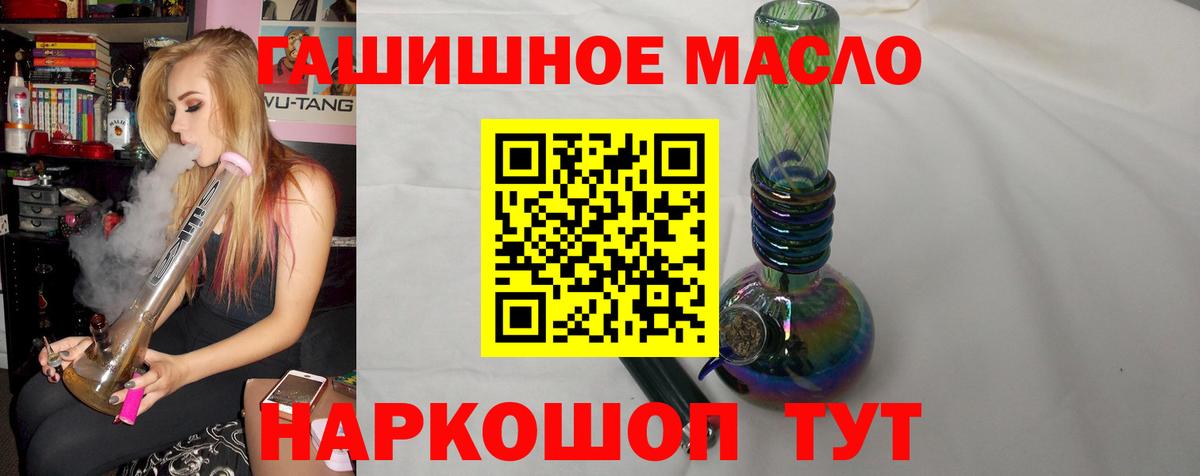 Дистиллят ТГК жижа Малоярославец