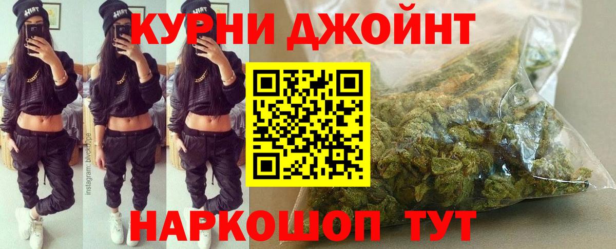Бошки марихуана Ganja Малоярославец