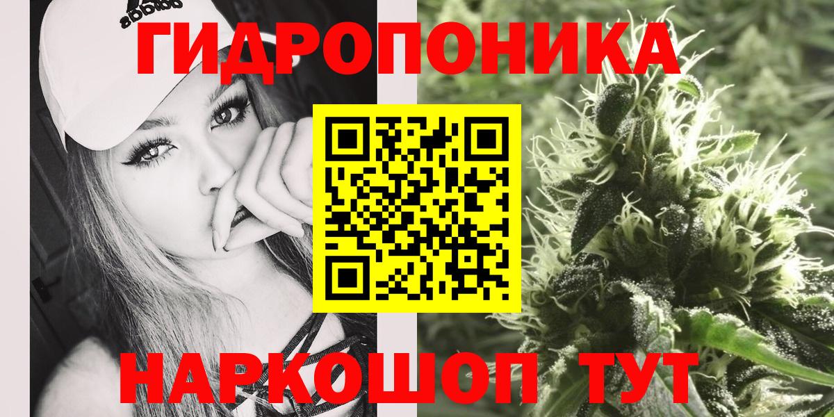 Канабис Bruce Banner  Бошки Шишки White Widow  Конопля индика  Вход с VPN  Малоярославец 